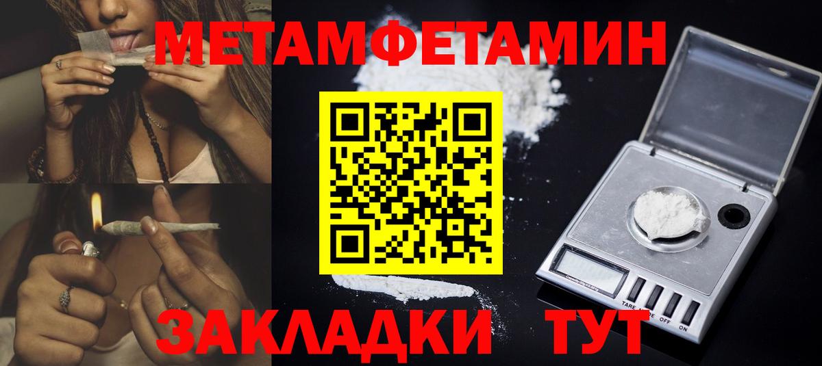 АМФЕТАМИН VHQ Котлас