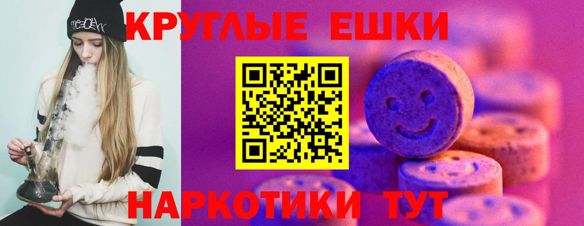 ЭКСТАЗИ ешки  купить закладку  Котлас  Вход с VPN  Экстази 300 mg 