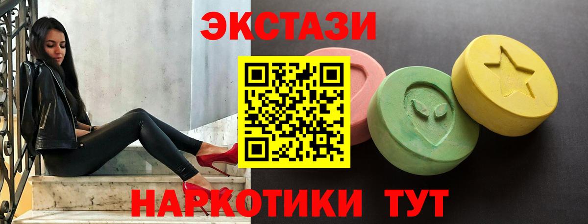ЭКСТАЗИ Дубай Котлас