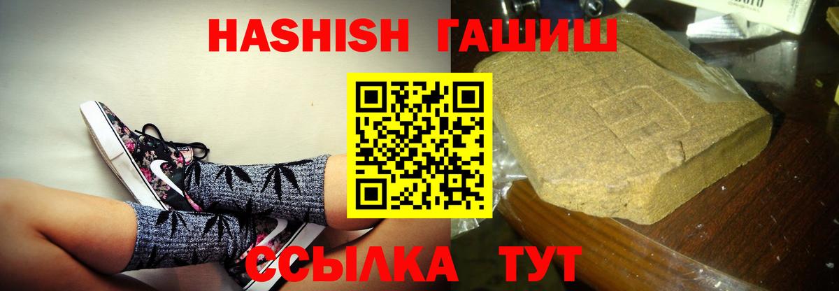 Котлас  купить закладку  Вход с VPN  ГАШ AMNESIA HAZE 