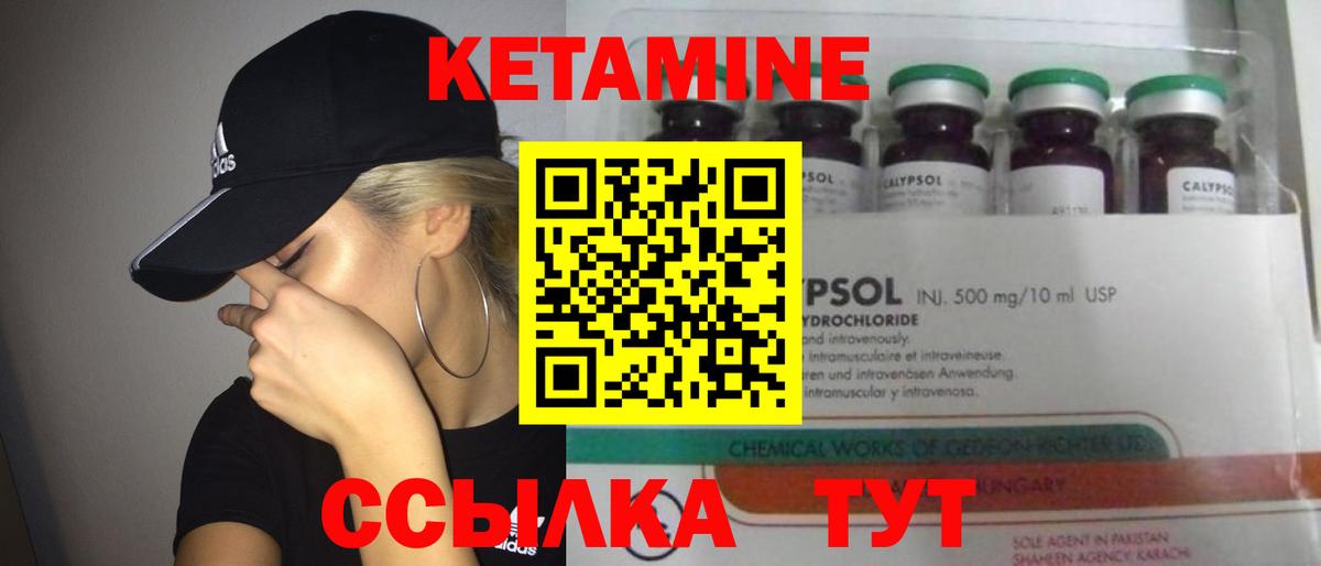 мега как войти  КЕТАМИН VHQ  Котлас  Вход с VPN  КЕТАМИН VHQ 