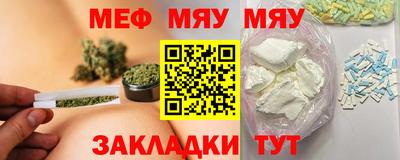 тгк Бугуруслан