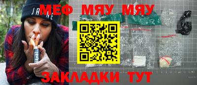 тгк Бугуруслан
