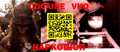 ПСИЛОЦИБИНОВЫЕ ГРИБЫ Будённовск