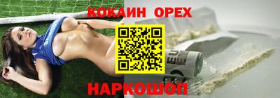 молекула духа Сосновоборск