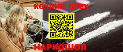 тгк Бугуруслан