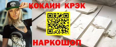 ПСИЛОЦИБИНОВЫЕ ГРИБЫ Будённовск