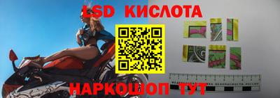 ПСИЛОЦИБИНОВЫЕ ГРИБЫ Будённовск