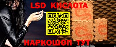 тгк Бугуруслан