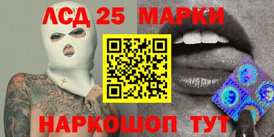 ПСИЛОЦИБИНОВЫЕ ГРИБЫ Будённовск