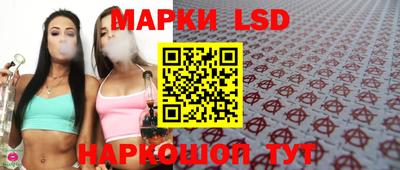 марки nbome Бузулук