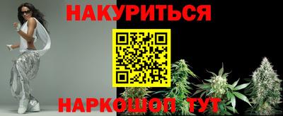 ПСИЛОЦИБИНОВЫЕ ГРИБЫ Будённовск