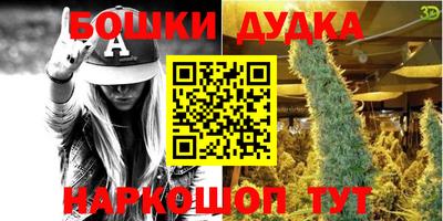 марки nbome Бузулук