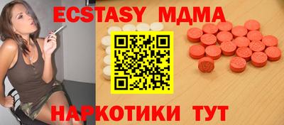 тгк Бугуруслан