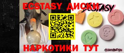 марки nbome Бузулук