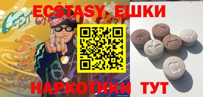тгк Бугуруслан