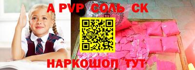 марки nbome Бузулук