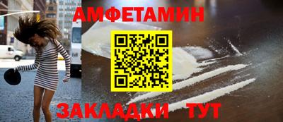 ПСИЛОЦИБИНОВЫЕ ГРИБЫ Будённовск