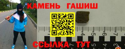 марки nbome Бузулук