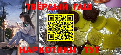 тгк Бугуруслан