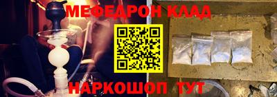 марки nbome Бузулук