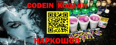 ПСИЛОЦИБИНОВЫЕ ГРИБЫ Будённовск