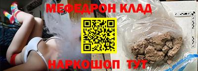 тгк Бугуруслан