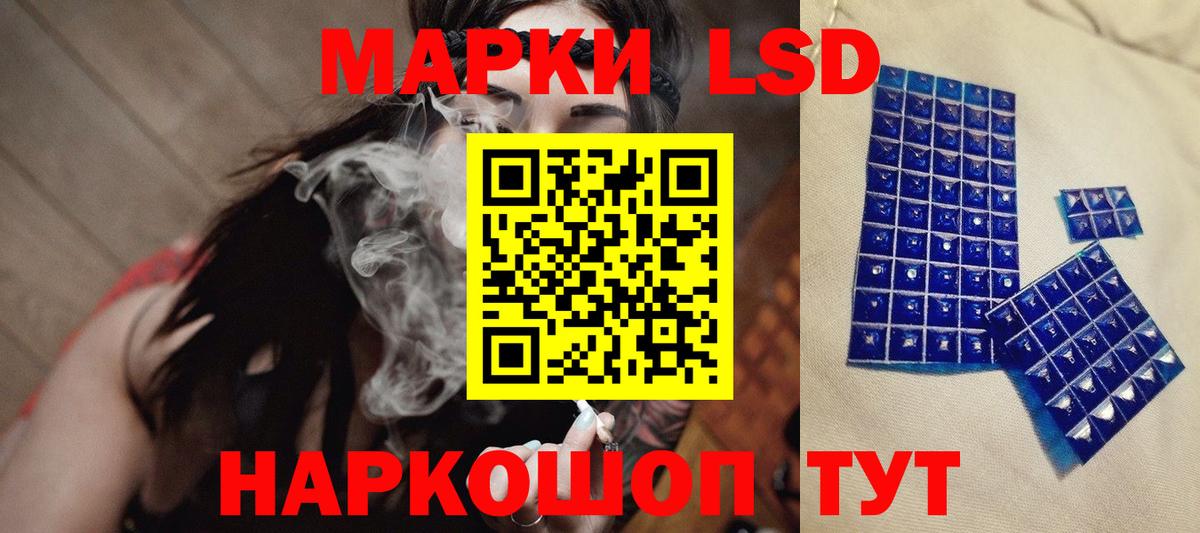 Лсд 25 экстази кислота Котлас