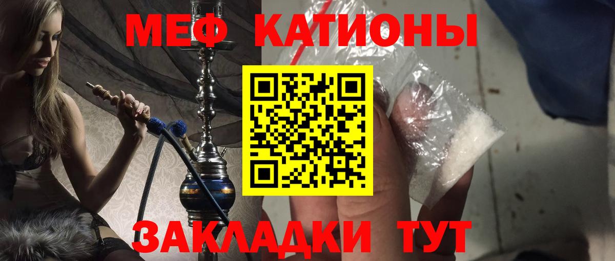 Codein Котлас