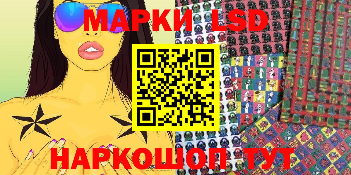 Марки 25I-NBOMe  Марки N-bome 1500мкг  Вход с VPN  Котлас  Марки N-bome 1500мкг 