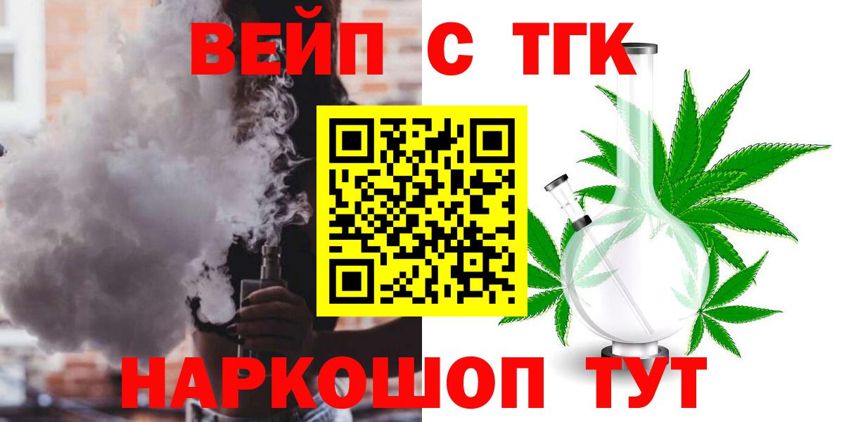 Бошки Шишки  Марихуана  Котлас  Кокаин  ГАШИШ  Мефедрон кристаллы  Вход с VPN 
