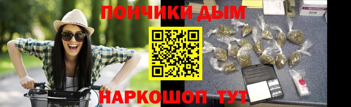 Котлас  Бошки Шишки индика  Шишки марихуана LSD WEED  Вход с VPN 